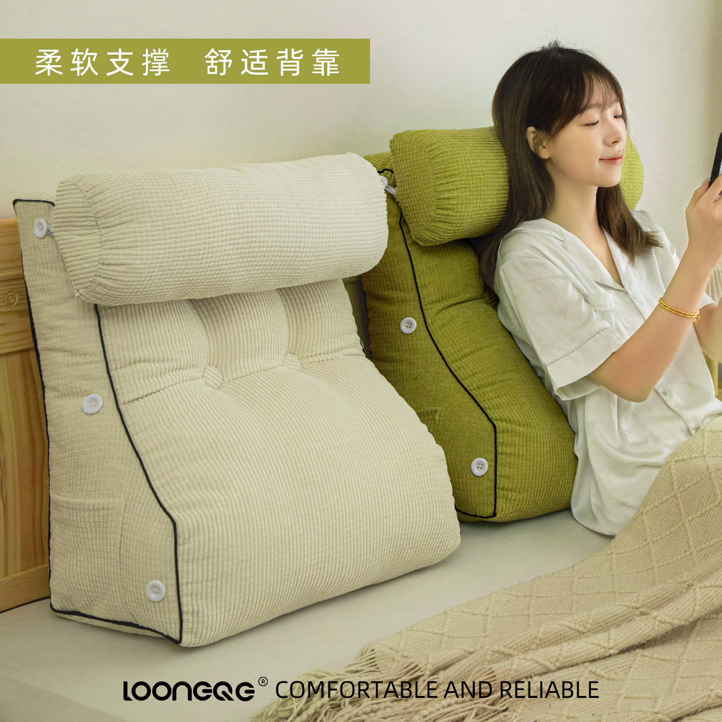 护腰床头靠背垫，飘窗沙发靠枕