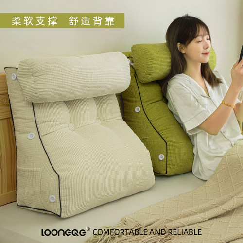 护腰床头靠背垫，飘窗沙发靠枕