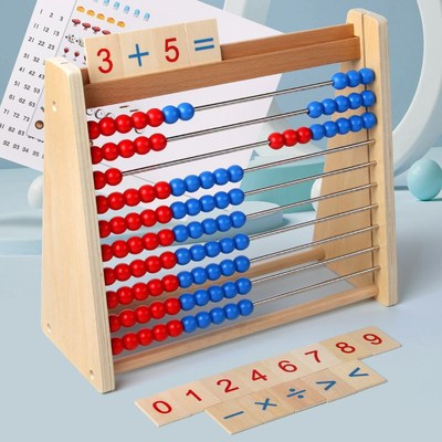 大号儿童计算架数学计数器小学数字算术运算加减法数数幼儿园教具