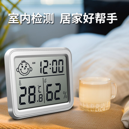 高精度迷你温度计温湿度计室内家用壁挂式室温精准温度表蓝牙连接