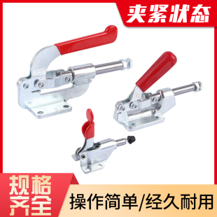 36010M肘夹快速夹紧器压紧器 推拉式 快速夹具工装 夹钳36006 36003