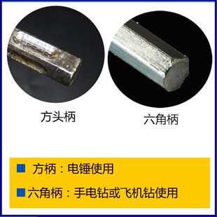 304不锈钢腻子搅拌头手电钻搅灰杆配件电锤飞机钻打灰加长搅拌杆