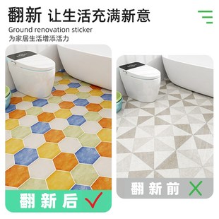 浴室翻新地贴纸自粘卫生间防水地贴厕所地板贴防滑洗手间瓷砖地面