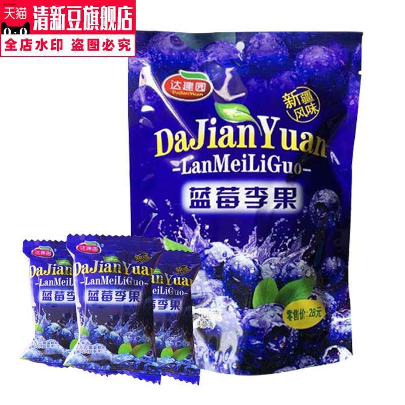 新疆特产伊犁蓝莓味李果428gx2包火车同款达建园蜜饯干果脯干零食