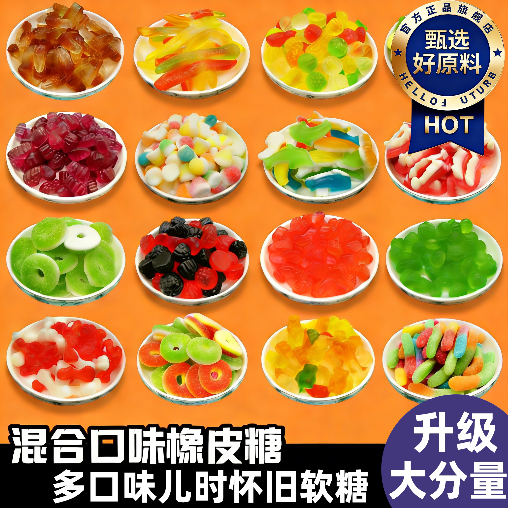 散装1000g德国口味橡皮糖混搭大包qq糖批 法水果果汁软糖果毛毛虫