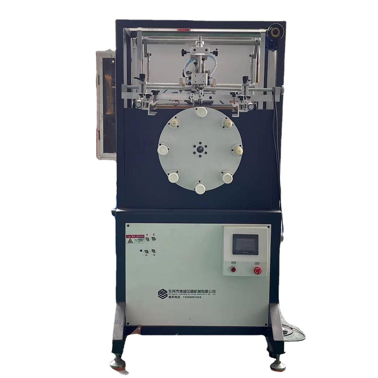 十工位转盘丝印机立式转盘丝印机全自动丝印机