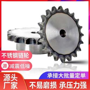 非标链轮大节距轴承双排齿轮工业设备传动输送机链轮齿轮