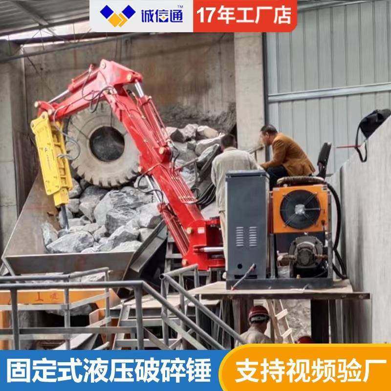 铸造车间专用固定式破碎机，铸造车间专用固定式破碎锤,五金/工具,压路机,淘宝优惠券,粉丝福利购,淘宝优惠卷