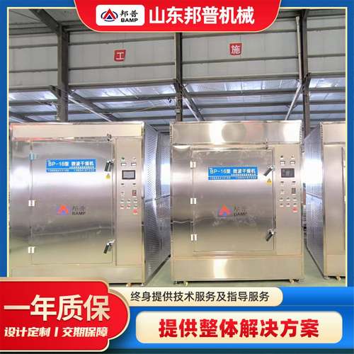 美妆粉扑烘干设备全自动微波烘干杀菌设备化妆海绵干燥杀菌设备