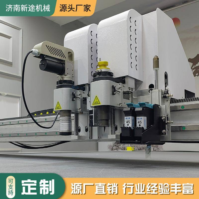 纸盒礼品盒电脑割样机济南PP中空板振动刀切割机灰板开槽打样机