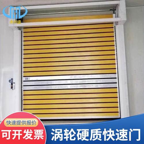涡轮硬质铝合金卷闸门防风防盗门车库保温防盗不锈钢快速门