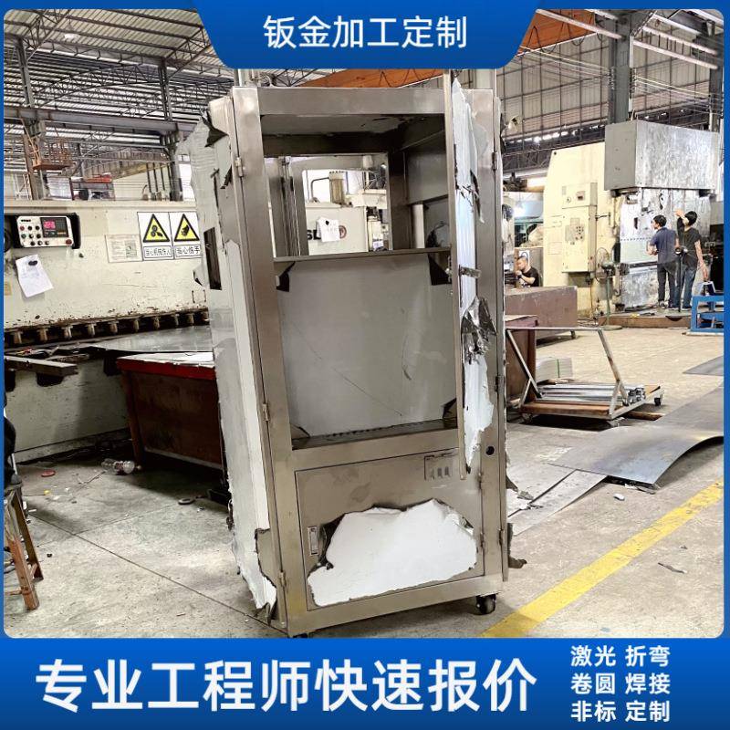 钣金机箱外壳加工各类异形不锈钢水箱电箱机箱钣金加工