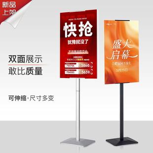 kt板支架双面展示架支撑架立式落地式立架立牌铝合金广告牌展示牌