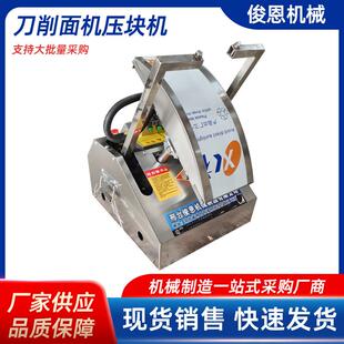 双刀削面机器人刀削面机商用削面机烩面机炊事面条机