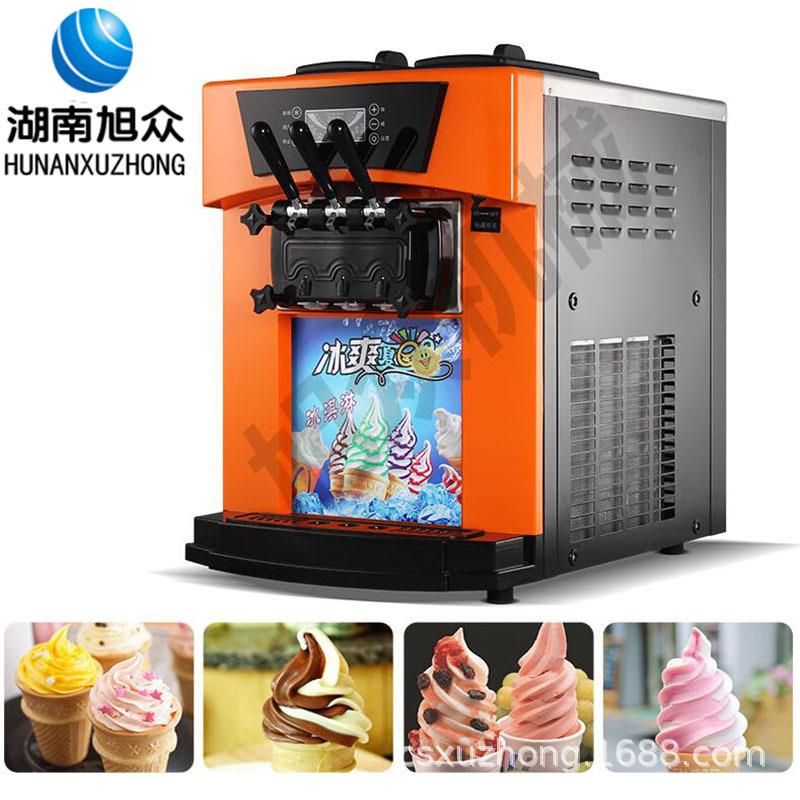 冰淇淋机商用全自动小型台式软冰激凌机甜筒圣代奶茶店创业机