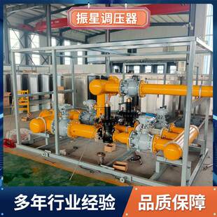 CNG落地式燃气调压柜一体化燃气调压撬天然气调压箱