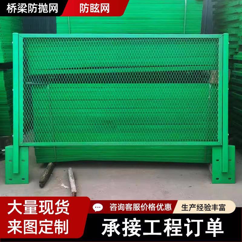 高速公路防抛网菱形防护网厂家框架护栏网天桥防落物隔离栅栏