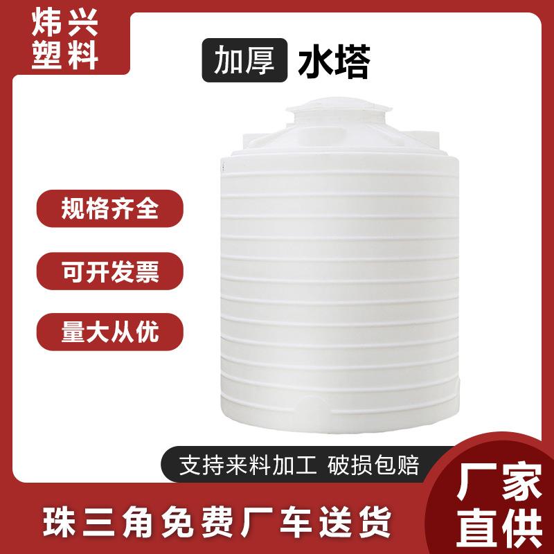 食品级加厚塑料立式储水桶耐酸碱腐蚀大容量储水罐加厚PE法兰水塔