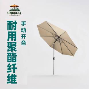 户外遮阳伞太阳伞商用庭院花园沙滩广告摆摊转向摇头户外手推大伞