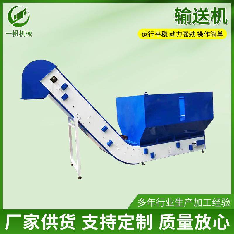 加工磁选塑料传送带设备小型皮带输送机强磁除铁履带式上料机