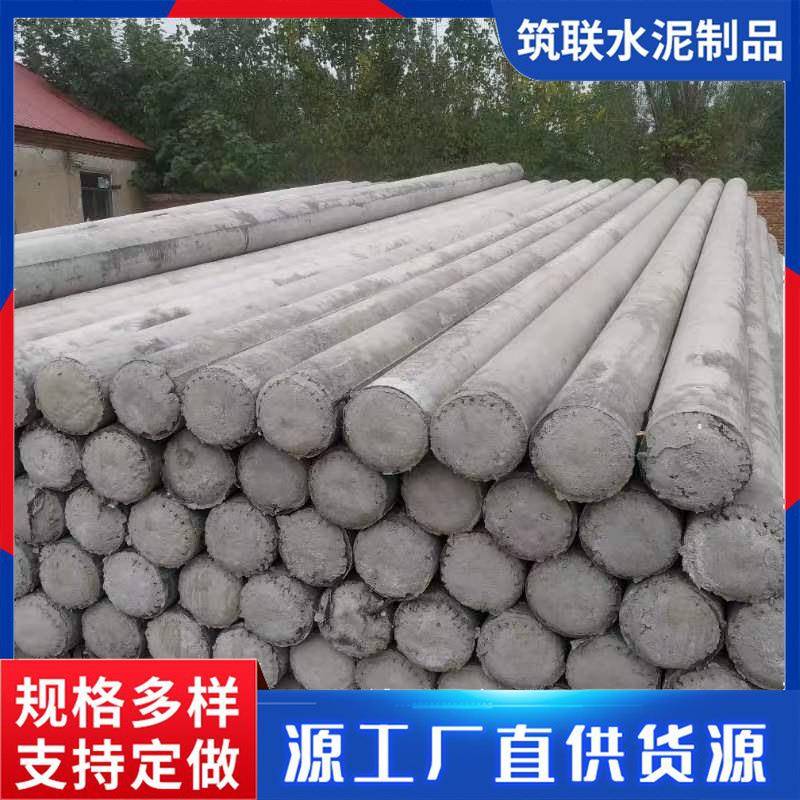 厂家出售法兰焊接大弯矩水泥电线杆18M非预应力杆钢筋混凝土电杆