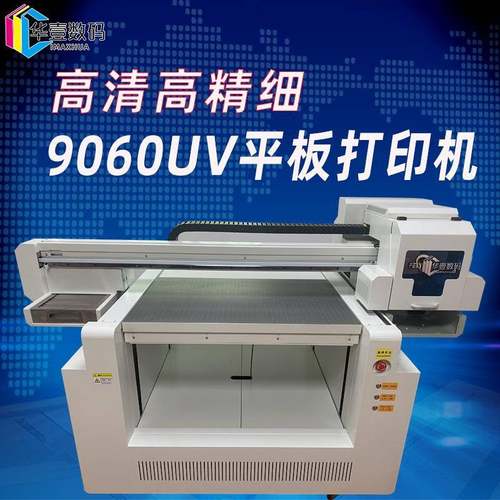 玻璃面板UV打印机艺术玻璃门极窄玻璃门边框涂色印刷黑边打印机