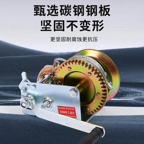 手摇绞盘钢丝绳加厚手动绞车小型升降机快速船用双向自锁绞盘跨境