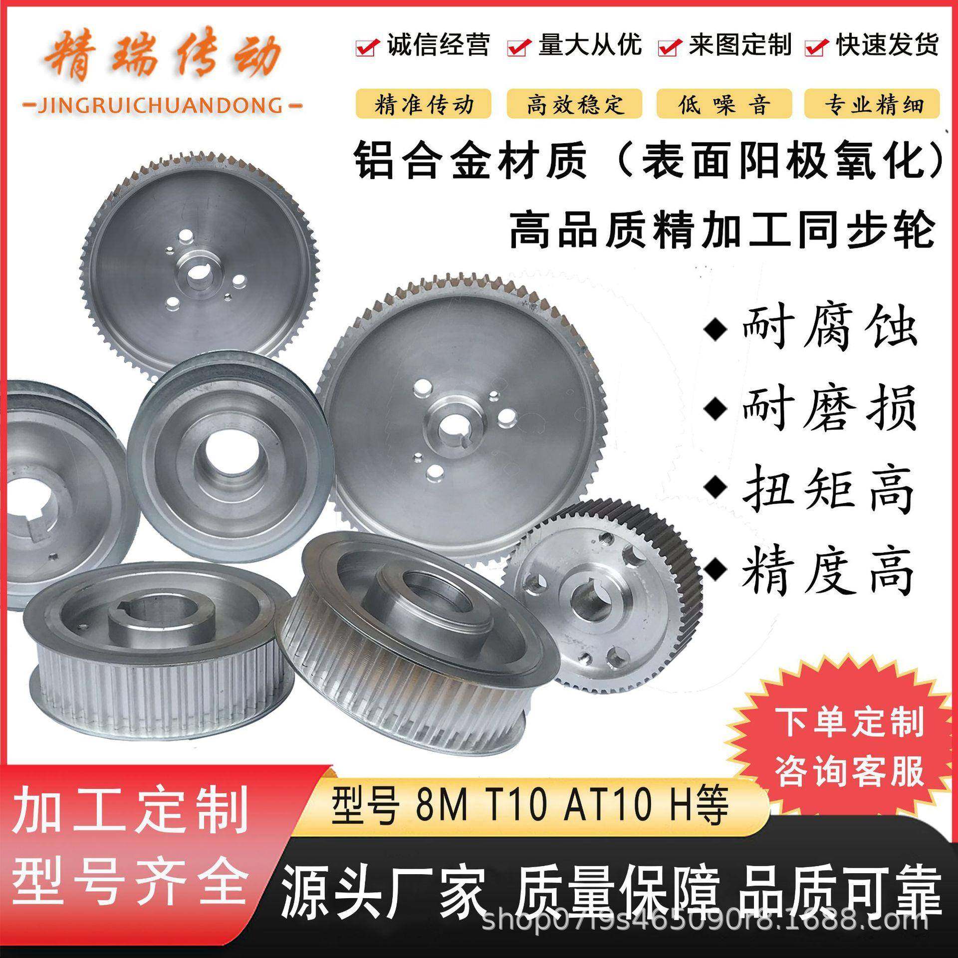 同步轮铝合金3M5M8M加工工业发电机配件齿轮耐用传动件皮带轮单轮