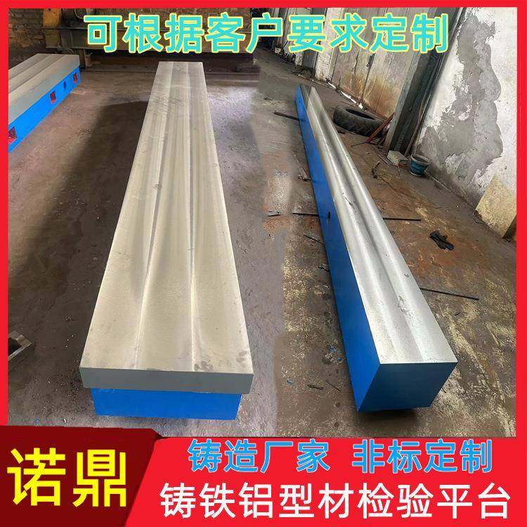 铸造厂家生产1级铝型材检验平台检测测量专用铸铁平台平板工作台,商业/办公家具,线棒货架/工作台,淘宝优惠券,粉丝福利购,淘宝优惠卷
