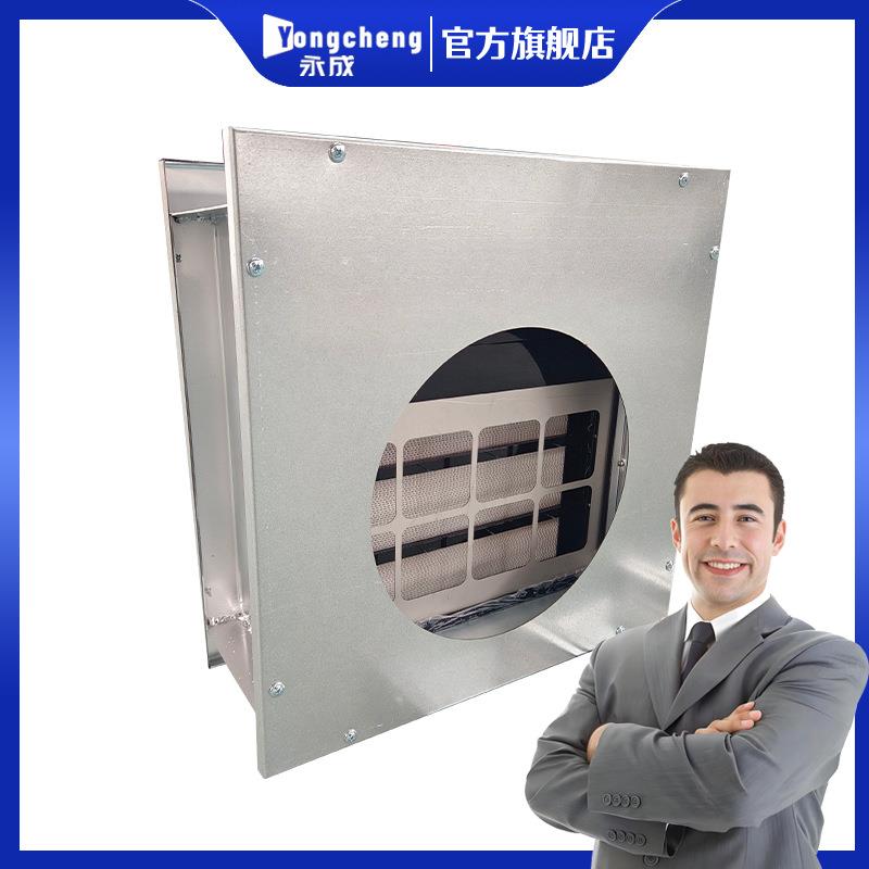 工业级微静电空气净化器集尘器杀菌消毒中央空调微静电除尘净化器