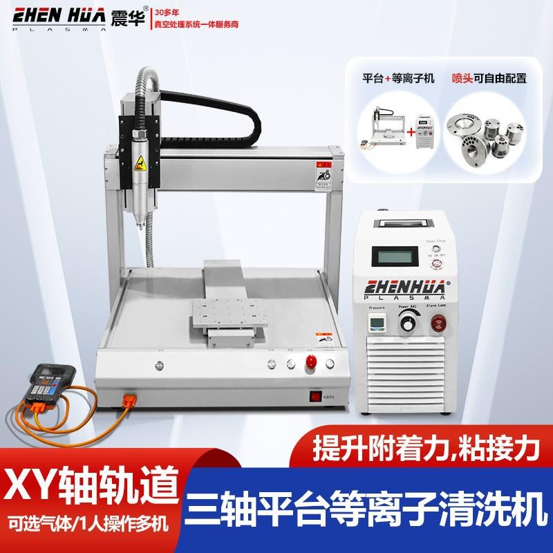 FPC等离子清洗机直喷式低温等离子活化处理锂电池产品材料清洗