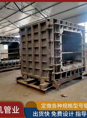 建筑钢模板排水沟河提模具水渠护坡挡土墙模板钢制混凝土