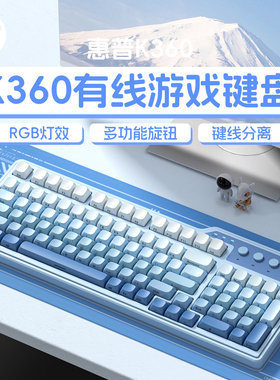 惠普键盘机械手感键盘轻音办公有线98键K360台式笔记本电竞游戏用