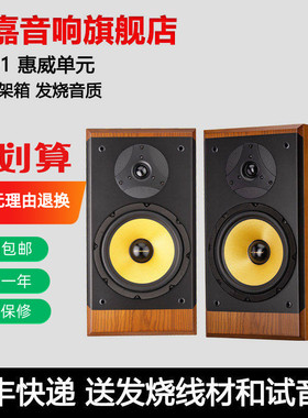 爱嘉音响K801发烧HIFI音箱8寸前置书架箱高保真影院主箱