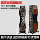 AITIA爱嘉FA11 家用发烧级HIFI双十寸无源落地音箱音响参考卡玛