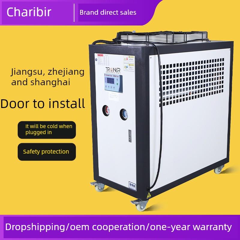 工业冷水机组风冷5Hp注塑机8激光水冷冰箱10水循环模具冰水机