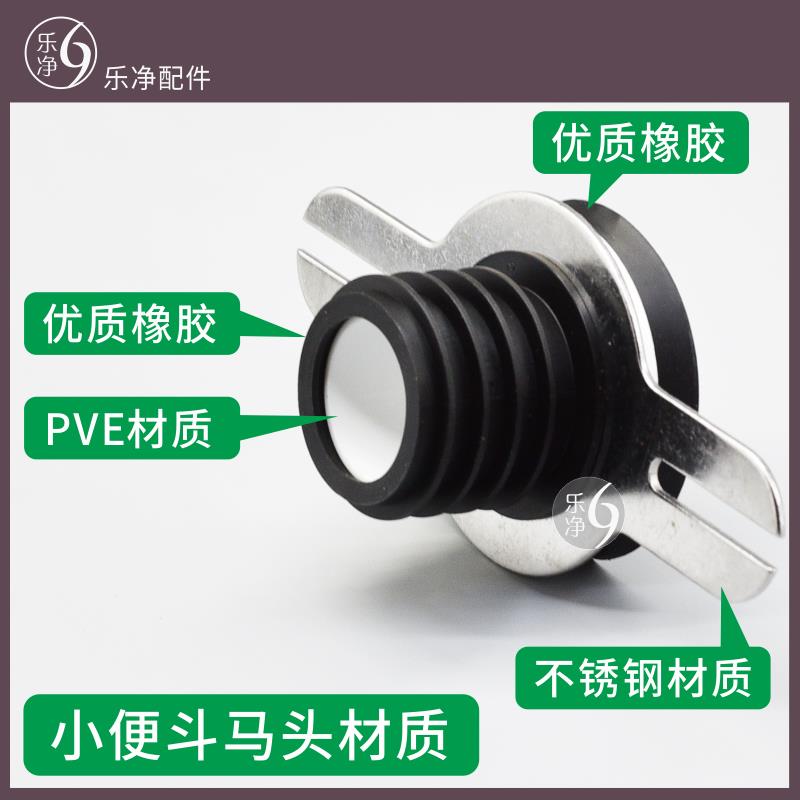 不锈钢薄款小便斗马头墙排连接器横排式出水配件排水管水槽小便池