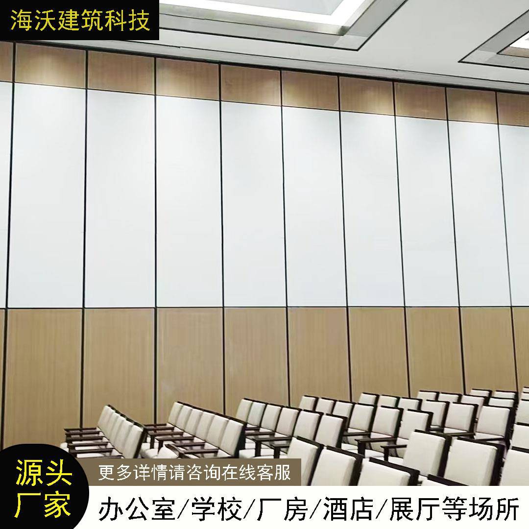 现代商用简约酒店宴会厅活动隔断办公室会议室吊轨可折叠移动屏风