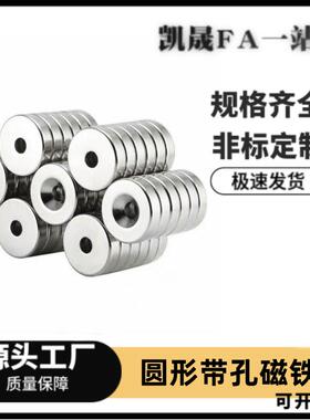 MAGC-A8/A10/A12/A15/A20/A25-T2/3/4/5/6 替代上隆磁铁带沉孔型