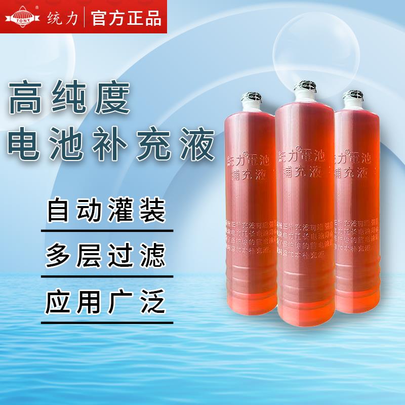 统力 叉车电动车汽车专用车用蓄电池铅酸电池高纯度工业蒸馏水