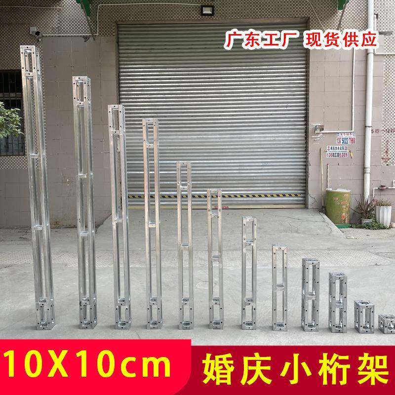 10X10厘米小桁架热浸镀锌方管舞台航架户外广告活动背景架衍架行