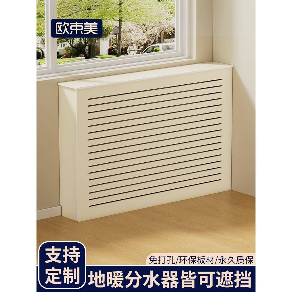 分水器遮挡罩暖气片管道遮挡装饰箱卫生间分水器暖气片遮挡装饰柜