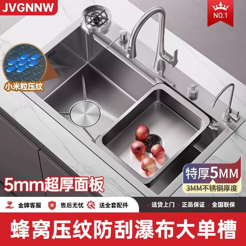 5MM加厚纳米304不锈钢瀑布水槽大单水槽洗菜盆厨房家用台上左侧排