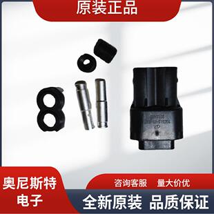 正品 S2P 原装 量大价优 永贵全系列连接器接插件插头 YGC513