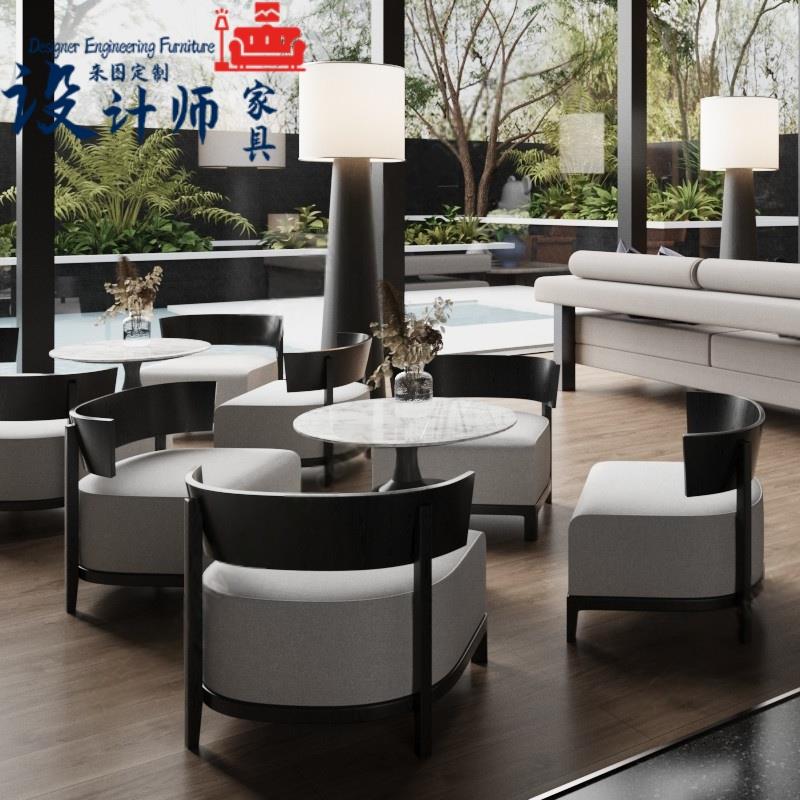 新中式会议椅会客椅实木售楼处部酒店大堂洽谈桌椅组合接待小圆桌