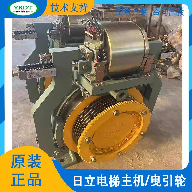 日立电梯主机 GST2a-M105G日立永磁同步无齿轮曳引机 HSGL2-115H