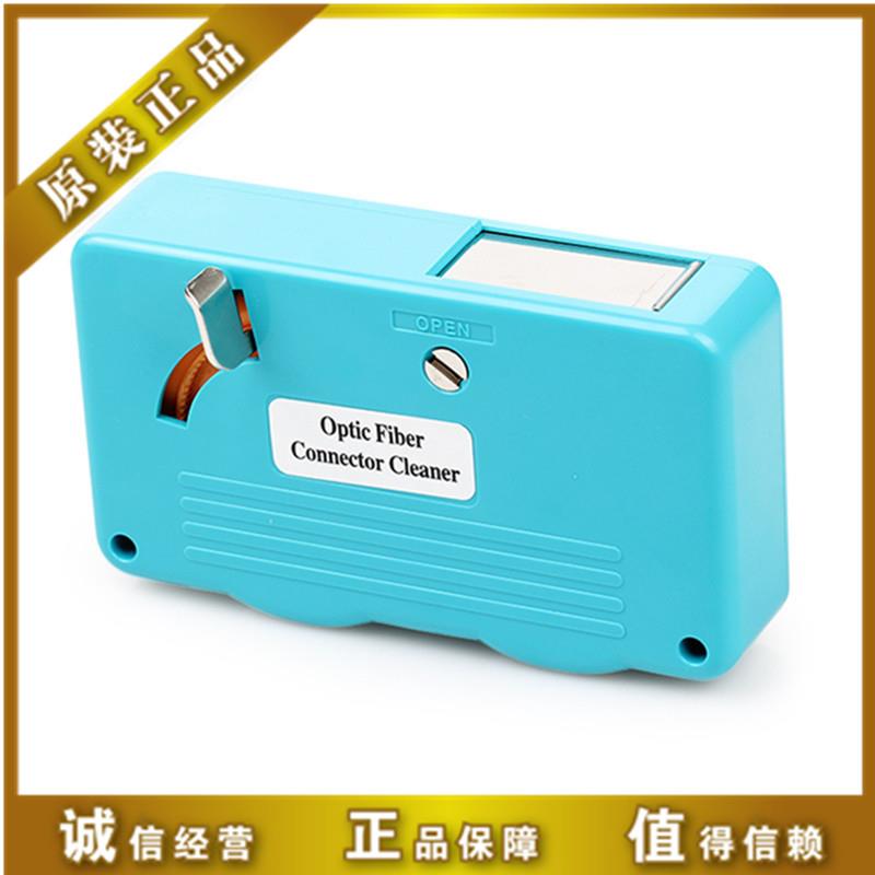 光纤设备清洁器光纤跳线擦纤器尾纤清洁器光纤清洁盒卡带式清洁器