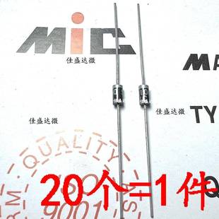 1N5408 整流直插二极管 1N4007 1000V 10A10 1A2A3A6A10A20A30A