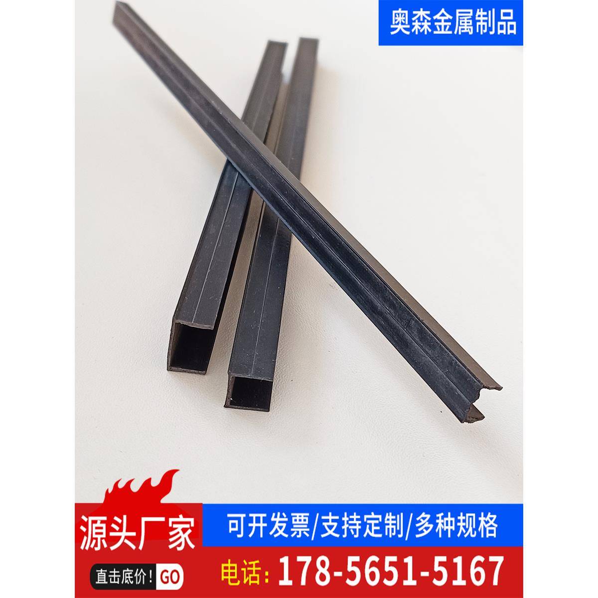 塑料滴灌线房屋外檐Pvc塑料条u型滴灌线槽施工外墙涂料滴灌线