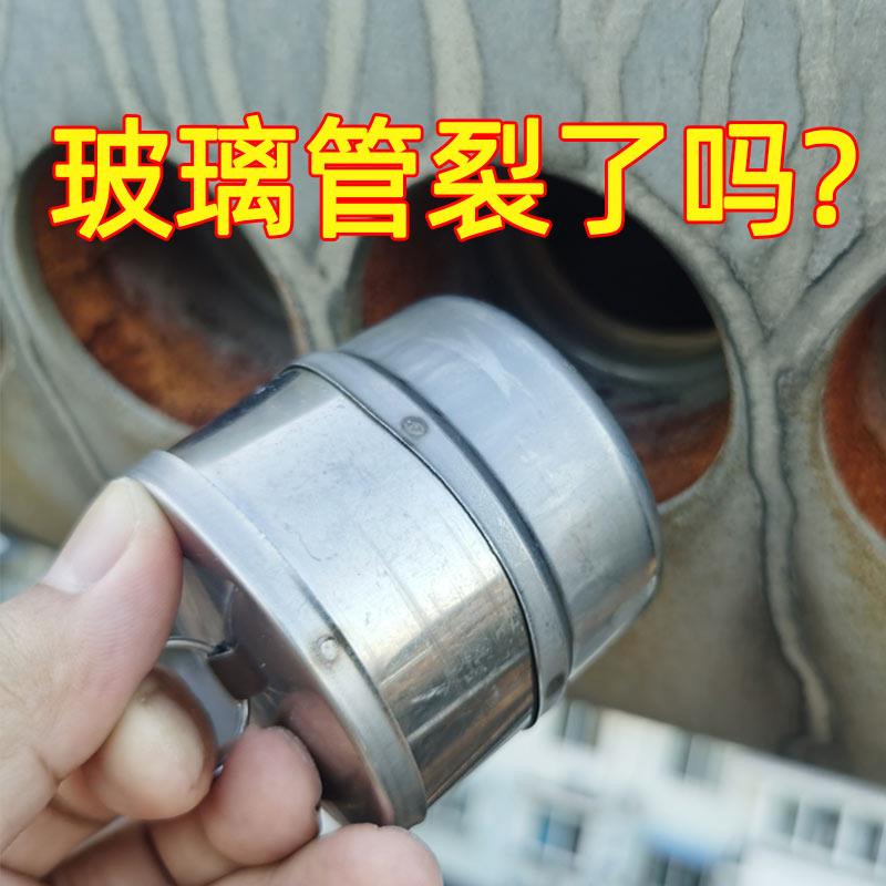 太阳能玻璃真空管58mm不锈钢堵头塞子 保温桶漏水47排污口电加热